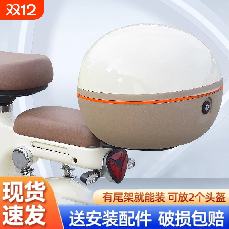 电动车后备箱通用爱玛雅迪台铃适用踏板摩托车靠背尾箱电瓶车储物