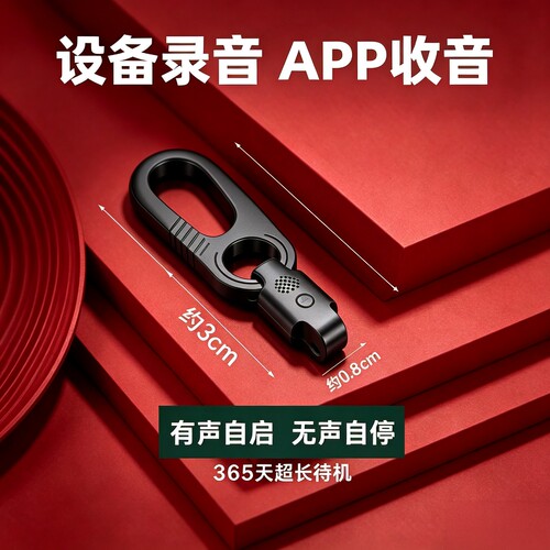 汽车定位器jgps追跟踪仪监控黑科技录音听免充电车载实时设备神器