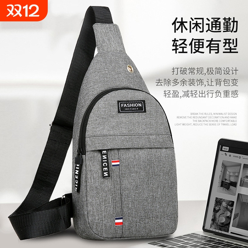 2025新款胸包男士包包单肩斜挎包休闲斜跨包牛津布斜背包小包轻便