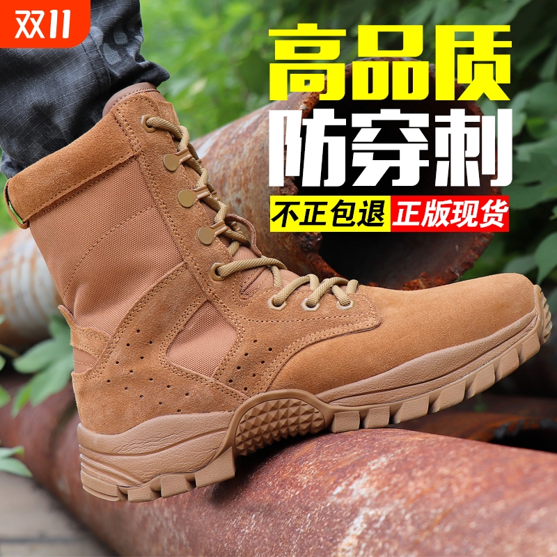 新式棕色作战靴男超轻作战训靴高帮防水沙漠训练靴冬季羊毛全地形
