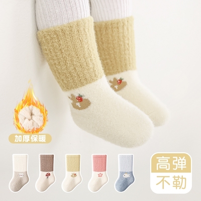 新生婴儿袜子秋冬款加厚加绒0到3个月宝宝袜子无骨中筒保暖不勒腿