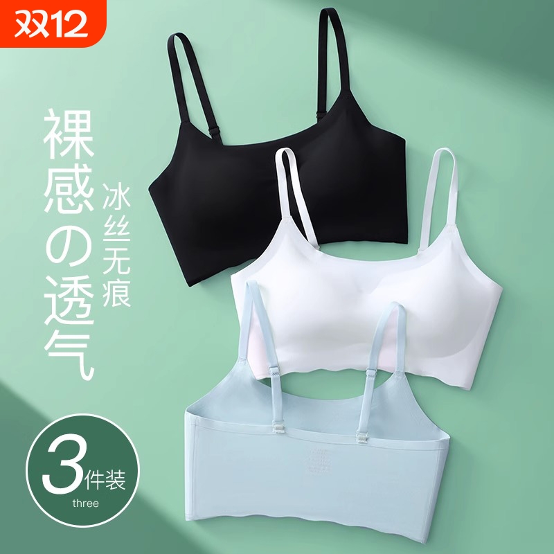 无痕聚拢薄款文胸|超2000人收藏