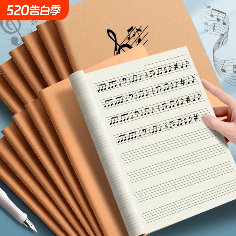 五线谱钢琴四儿童宽距乐谱音乐练习初学者专业大间距宽格大格子加宽音