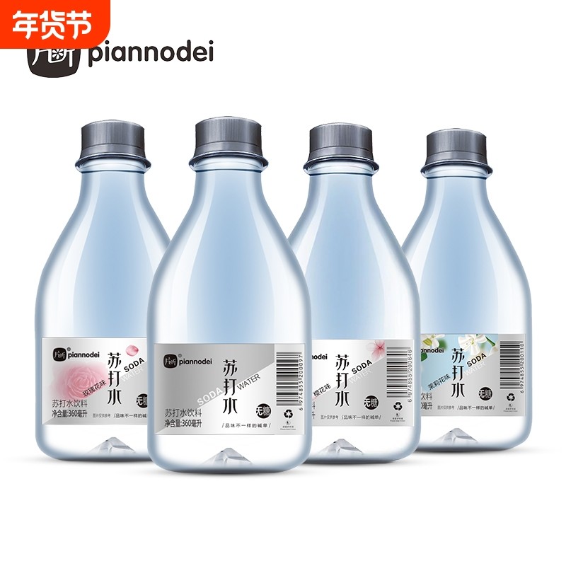 Piannodei/片断苏打水樱花茉莉无汽碱性0脂0糖360ml*24瓶整箱饮料,咖啡/麦片/冲饮,饮用天然矿泉水/饮用天然水,淘宝优惠券,粉丝福利购,淘宝优惠卷