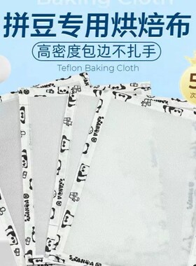 台湾四季多功能彩色打印纸带图案花边可爱卡通信纸学校高密度包边