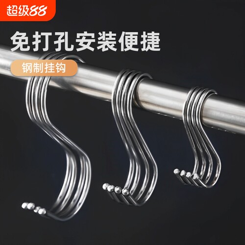 大中小s型多功能金属挂钩