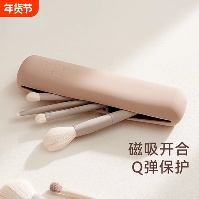 口红防水小笔刷袋化妆刷收纳包