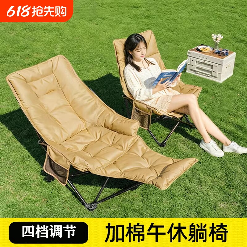 户外折叠椅躺椅折叠月亮椅折叠凳钓鱼凳子沙滩靠背椅沙发午休加宽