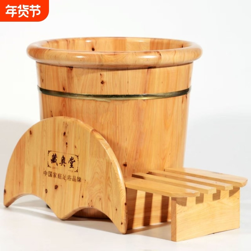 藏奥堂香柏木泡脚木桶足汲熏蒸实木家用实木桶加热养生小腿传统,家庭/个人清洁工具,足浴盆/足浴桶,淘宝优惠券,粉丝福利购,淘宝优惠卷