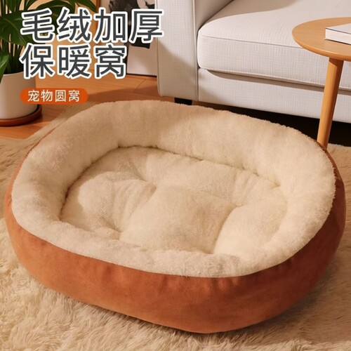 猫窝四季通用冬季保暖狗窝加厚毛绒狗狗床宠物垫子耐脏耐咬可拆洗
