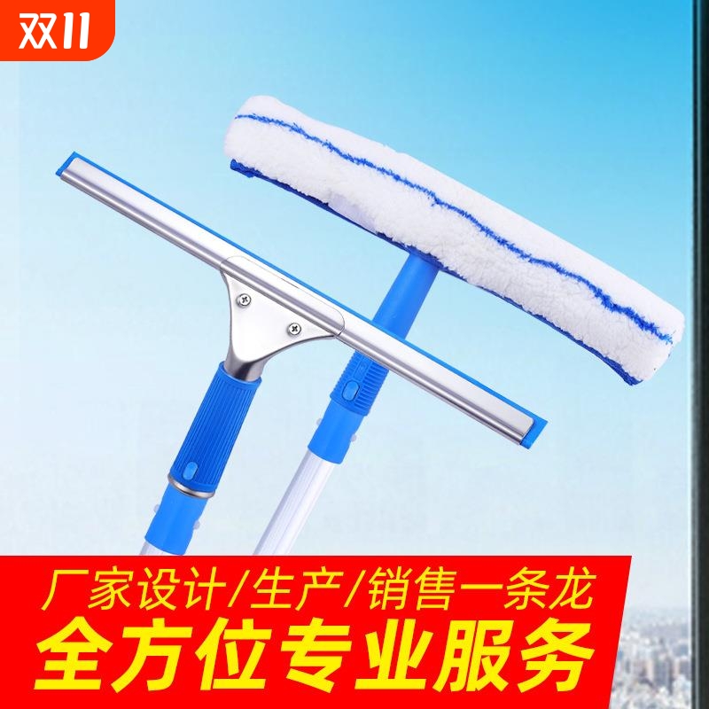 擦玻璃神器家用玻璃刮毛头伸缩杆三件套装商用玻璃清洁器商