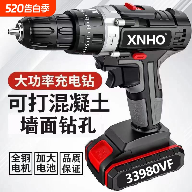 工业级手电钻锂电钻充电钻冲击钻家用多功能电动螺丝刀无刷大功率