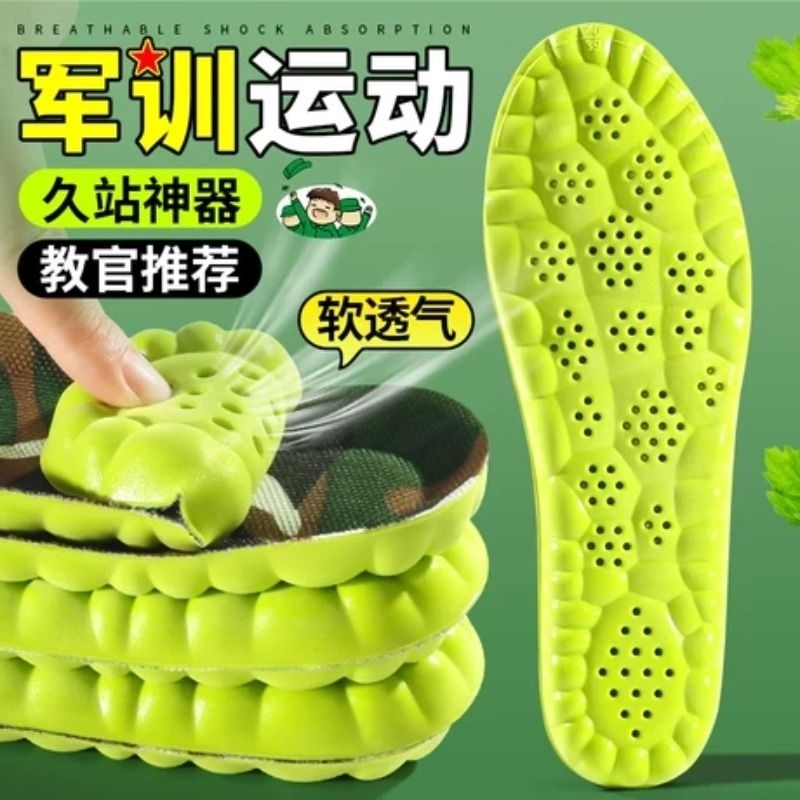 【2025新升级！】军训久站不痛脚