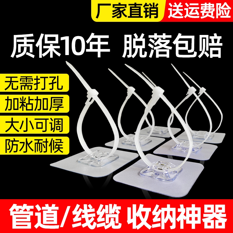 免打孔扎带式管卡|超3000次加购