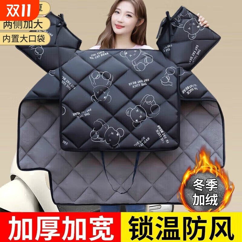 三轮防风罩电动车挡风被冬季加绒保暖加厚电瓶车挡风衣防雨防水