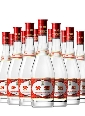 山西杏花村汾酒红盖42度汾475ml*12瓶纯粮食口粮白酒清香型婚礼