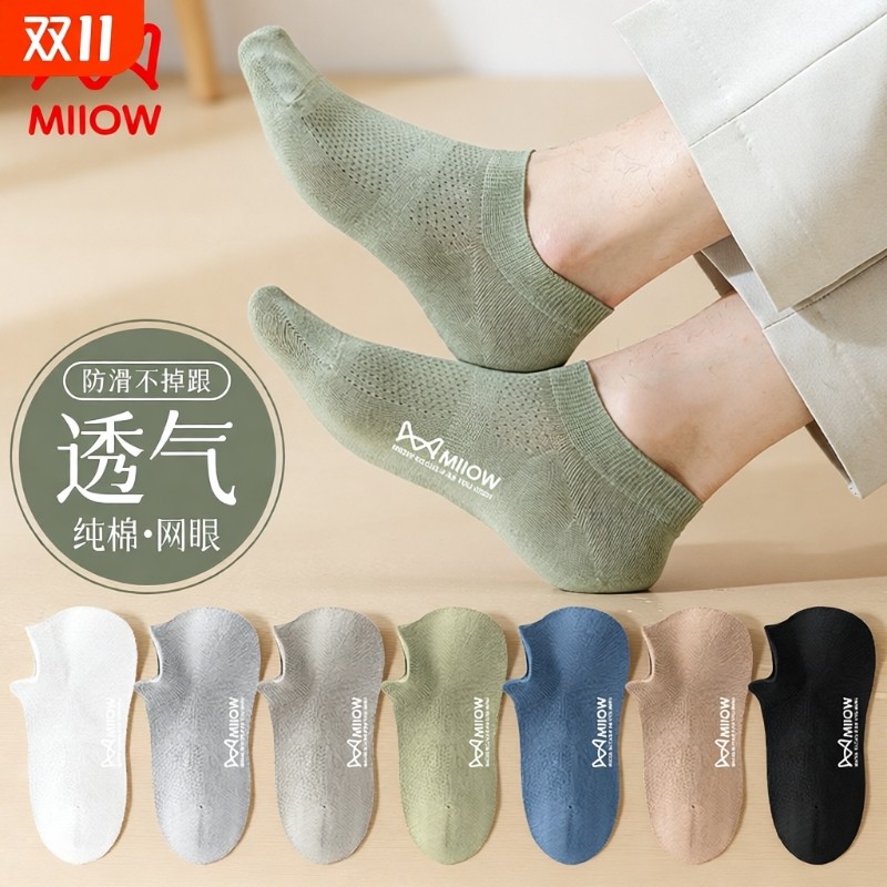 猫人纯棉袜子男士春季薄款防臭夏天低帮吸汗不掉跟船袜网眼短袜男