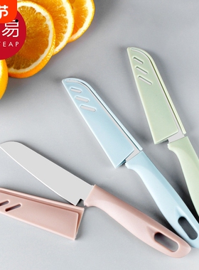 削皮刀DA1sn0-家用厨房多功能刨皮器削水果土豆胡萝卜去皮刀