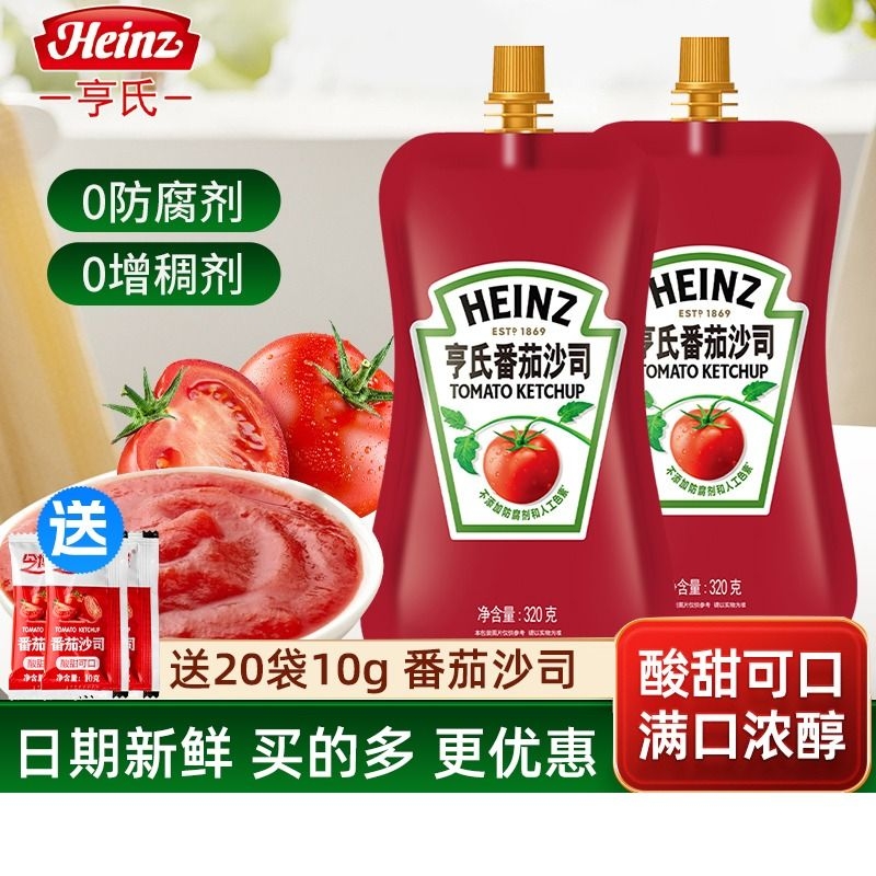 亨氏番茄沙司320g|超1.2万次加购
