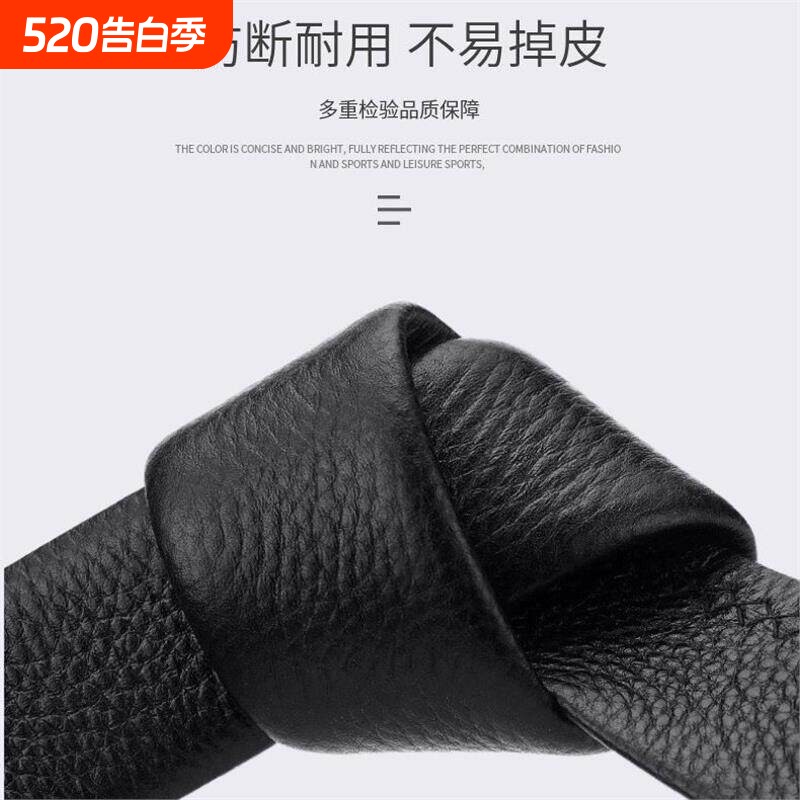 无头皮带男士不带头牛皮腰带双面头层牛皮条自动扣真皮商务裤带