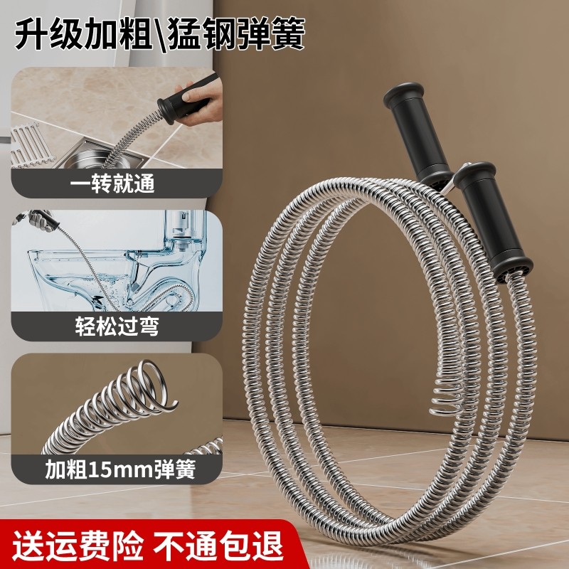 加粗款下水道疏通神器家用马桶疏通器卫生间厕所管道堵塞弹簧