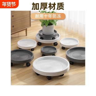 花盆托盘带轮底座透气可移动加厚圆形垫高塑料底托滑轮万向轮滚轮