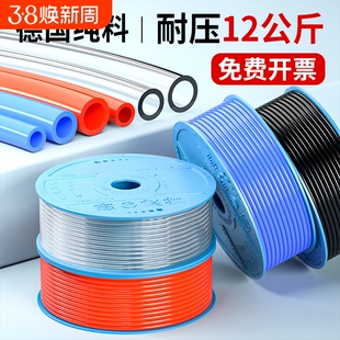 PU8*5气管软管空压机气动高压管12mm透明管子打气泵10防爆内径