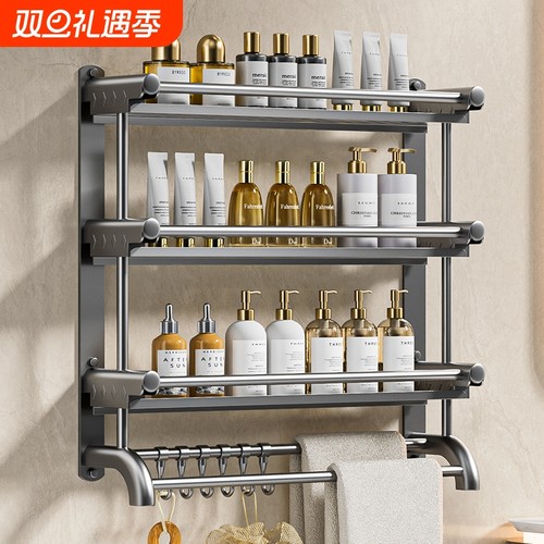卫生间置物架免打孔壁挂毛巾架