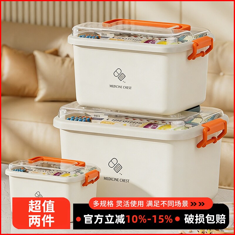 多层药箱家庭装家用医药箱大容量药物收纳盒大号医疗急救药盒双层