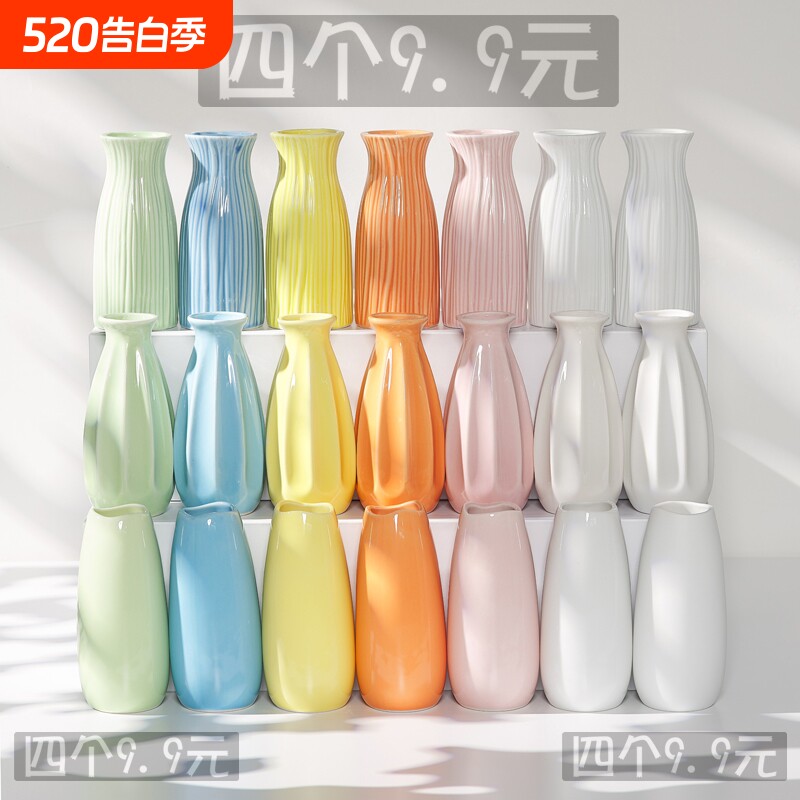 桌面家居陶瓷小花瓶水养简约北欧客厅白色装饰品创意插花花器摆件
