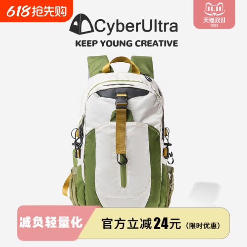 2025户外徒步登山包运动旅行轻量化多仓双肩背包男女轻便新款防水