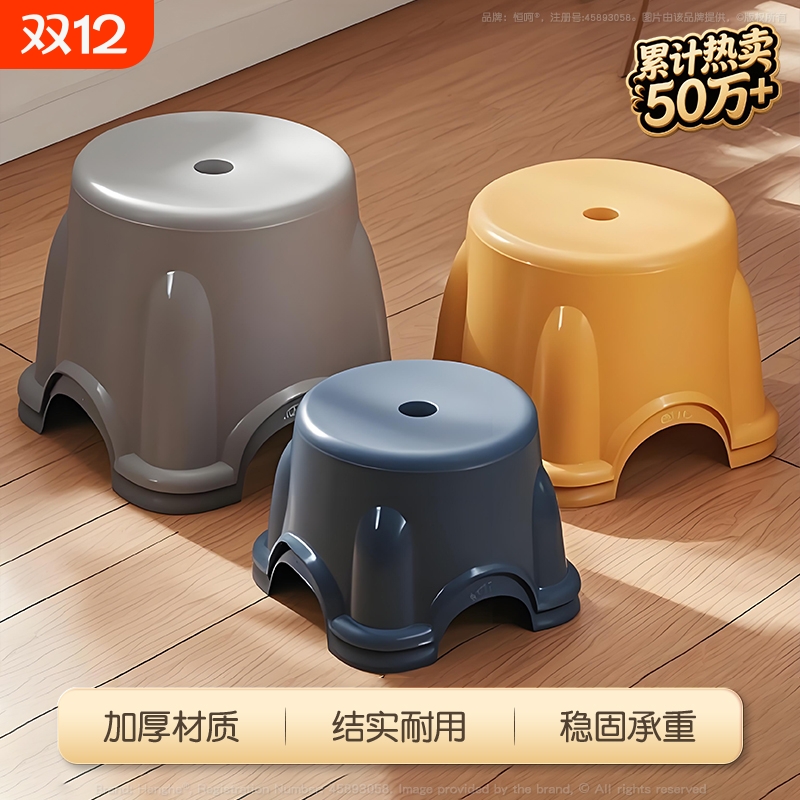 塑料防滑儿童凳|超1.9万次加购