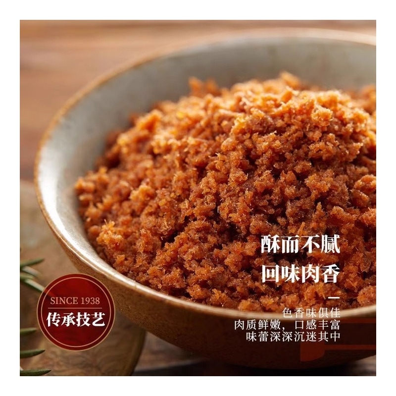 叶家记福建特产油酥猪肉酥猪肉松寿司专用罐装肉松500g烘焙好吃的