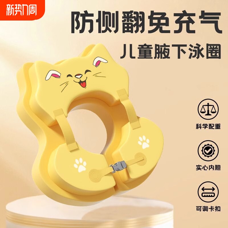免充气婴儿宝宝游泳圈儿童腋下圈双层新生趴圈加厚防侧翻救生蛋圈