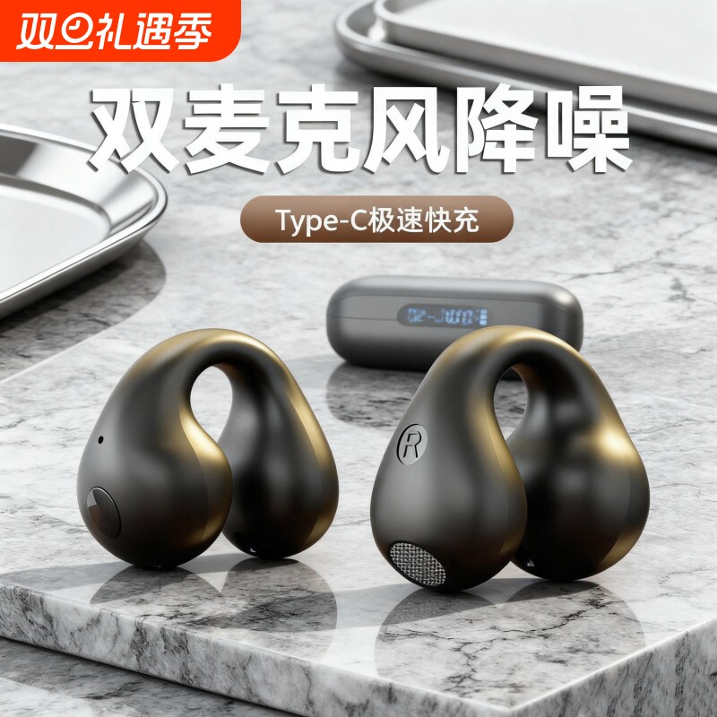 蓝牙耳机入耳式电竞游戏超长续航降噪运动跑步防水入耳式私模