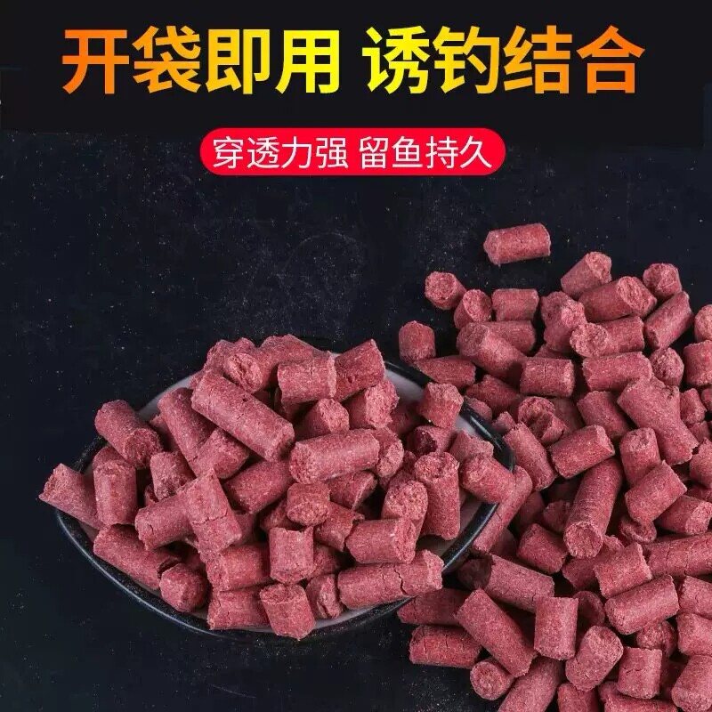 溪流钓石斑鱼打窝颗粒浓腥味马口小白条翘嘴窝料小鱼诱鱼大颗粒饵图片