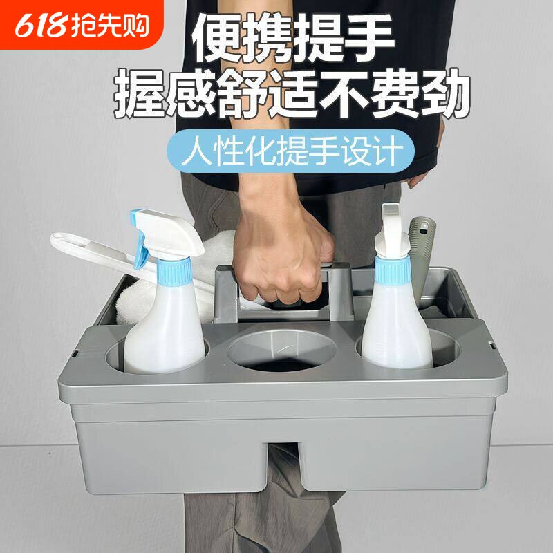 酒店分格清洁工具篮保洁公司杂物篮塑料收纳手提多功能清洁蓝餐厅