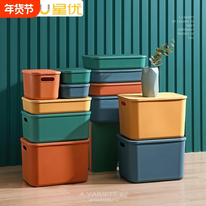桌面收纳盒带盖塑料零食整理筐抽屉玩具杂物篮化妆品储物防尘盒子,收纳整理,其他收纳盒,淘宝优惠券,粉丝福利购,淘宝优惠卷