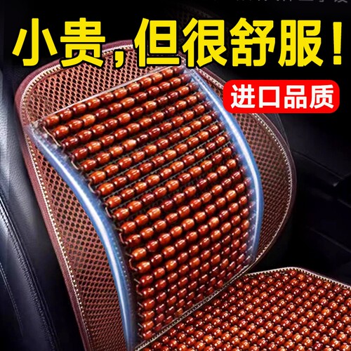 夏季透气汽车腰靠垫靠背护腰垫坐垫办公座椅久坐支撑开车车用按摩