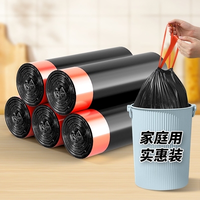 抽绳式垃圾袋20只黑色
