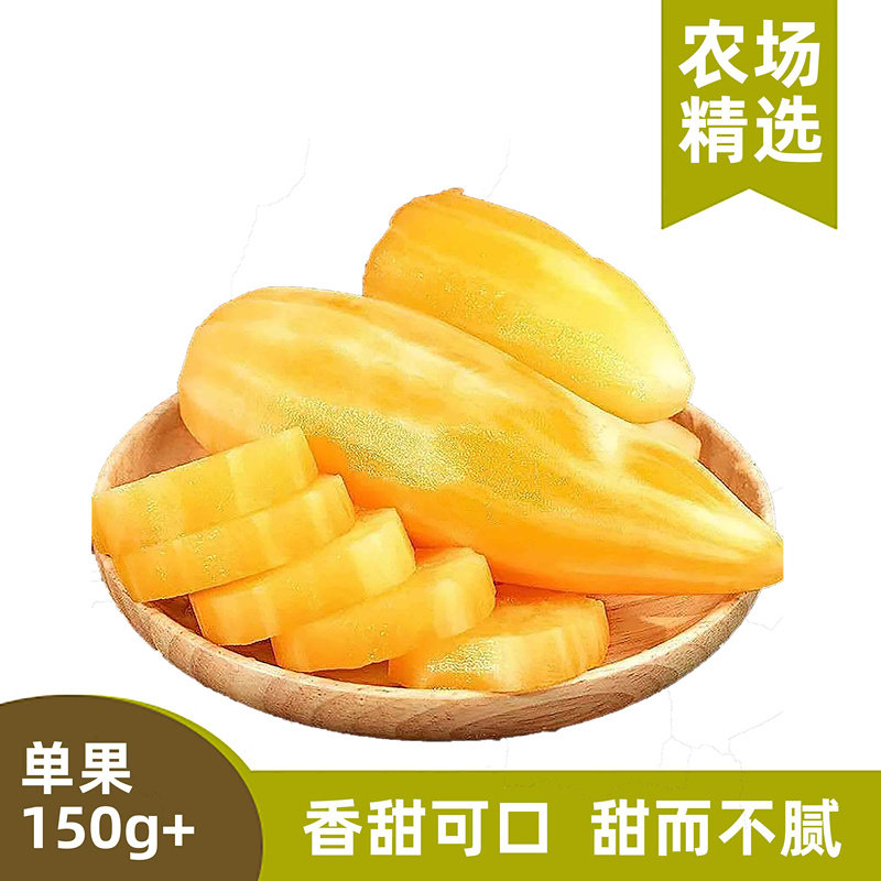 芭芭农场 云南天山雪莲果 3斤装 单果150g+,水产肉类/新鲜蔬果/熟食,雪莲果,淘宝优惠券,粉丝福利购,淘宝优惠卷