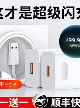 （国家3C认证）手机充电器