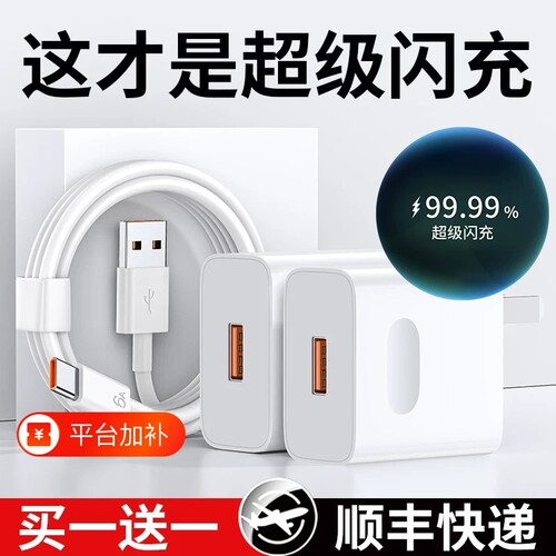 （国家3C认证）手机充电器