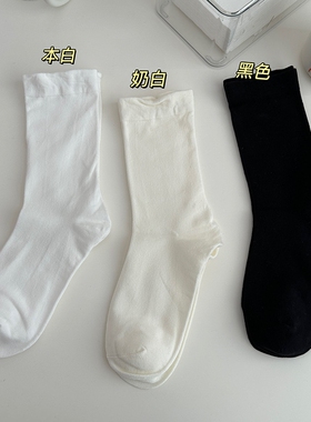 白色袜子女纯棉春天薄款中筒袜ins潮纯色日系堆堆袜长袜秋季百搭