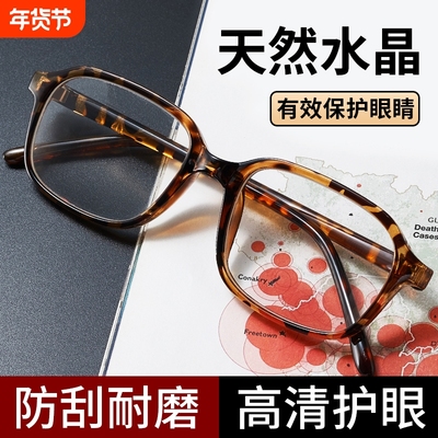 卡法玻璃老花镜防刮耐磨