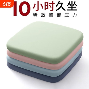 记忆棉柔软坐垫防尾骨疼椅子凳子垫子办公室凉垫透气冰丝学生屁垫