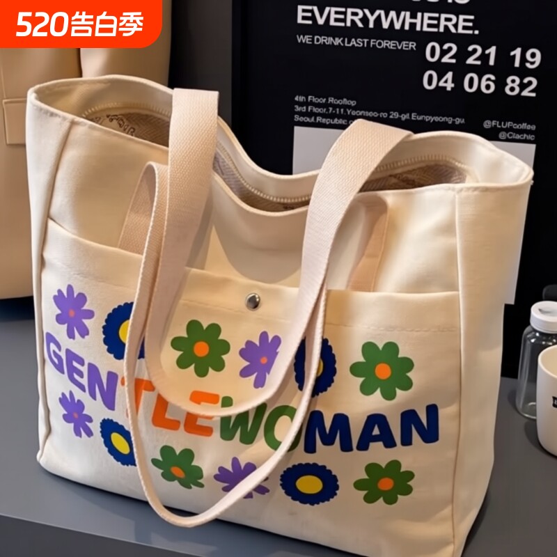 帆布包包女2026新款大容量通勤百搭手提袋大学生上课单肩包托特包