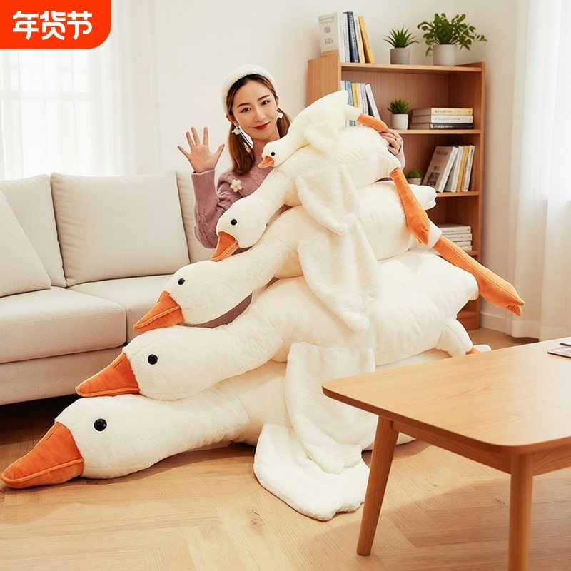 大白鹅抱枕毛绒玩具大鹅公仔布娃娃床上夹腿睡觉玩偶圣诞礼物女生