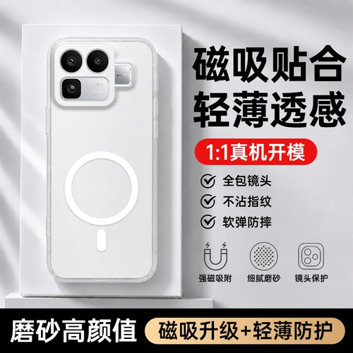 适用真我Neo8手机壳真我Neo7turbo保护套全包防摔超薄磨砂半透明磁吸壳简约男女同款