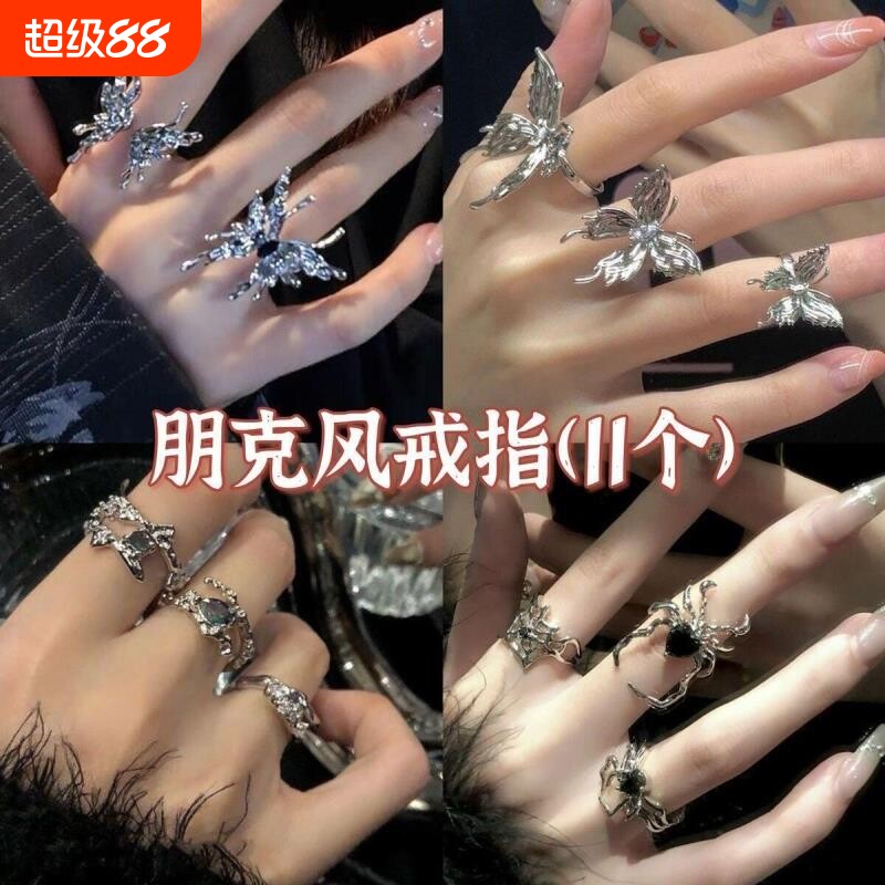 开口蝴蝶闺蜜戒指女学生图片